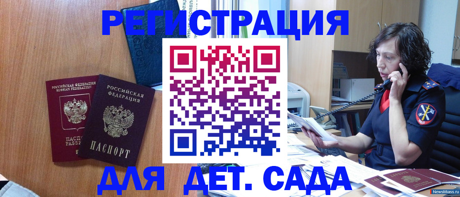 прописка поиск в Навашино