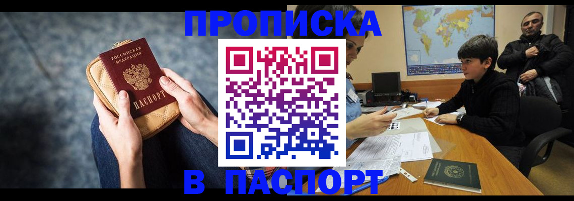 регистрация для школы в Навашино
