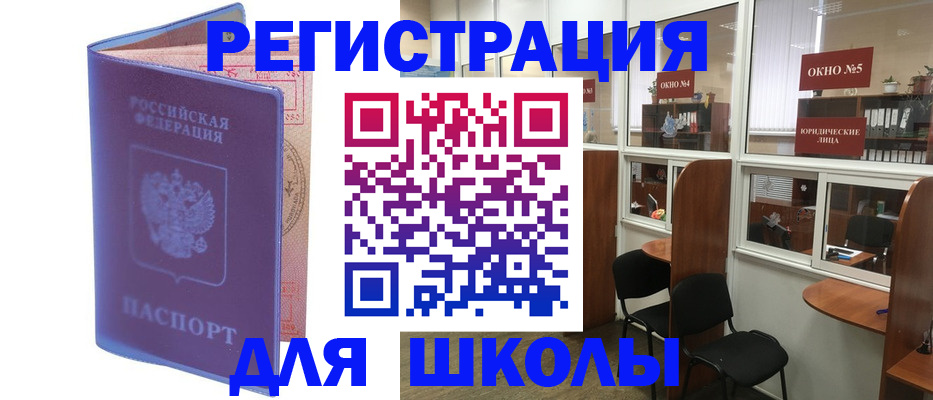 временная регистрация 2025 в Навашино